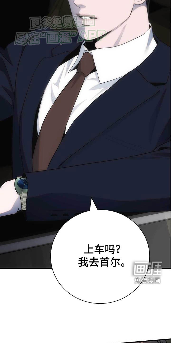 第31章：奇妙的缘分