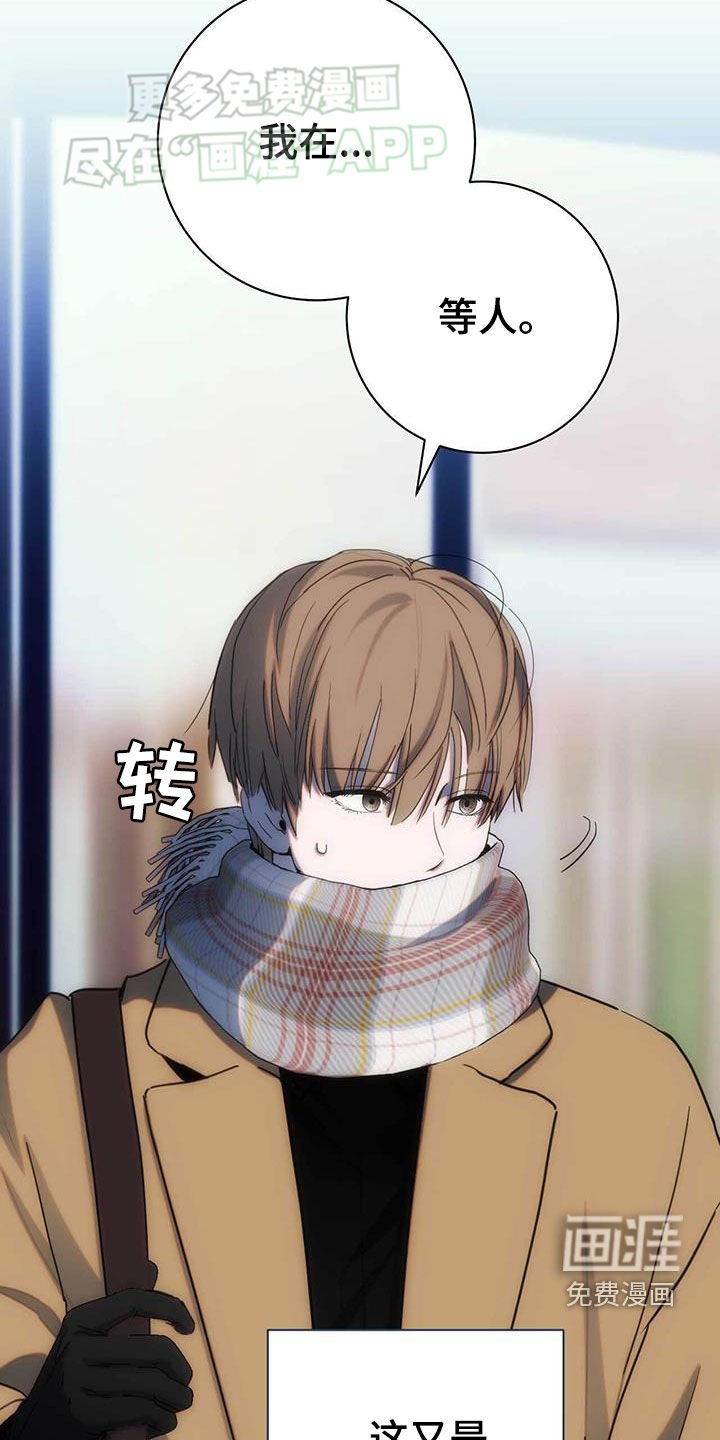 第32章：想起来了