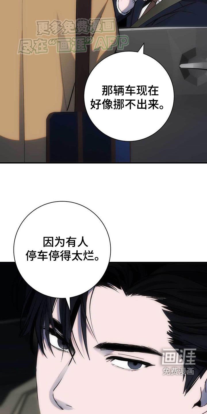 第32章：想起来了