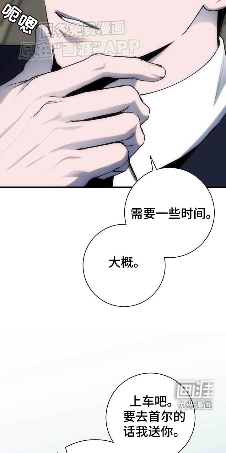 第32章：想起来了