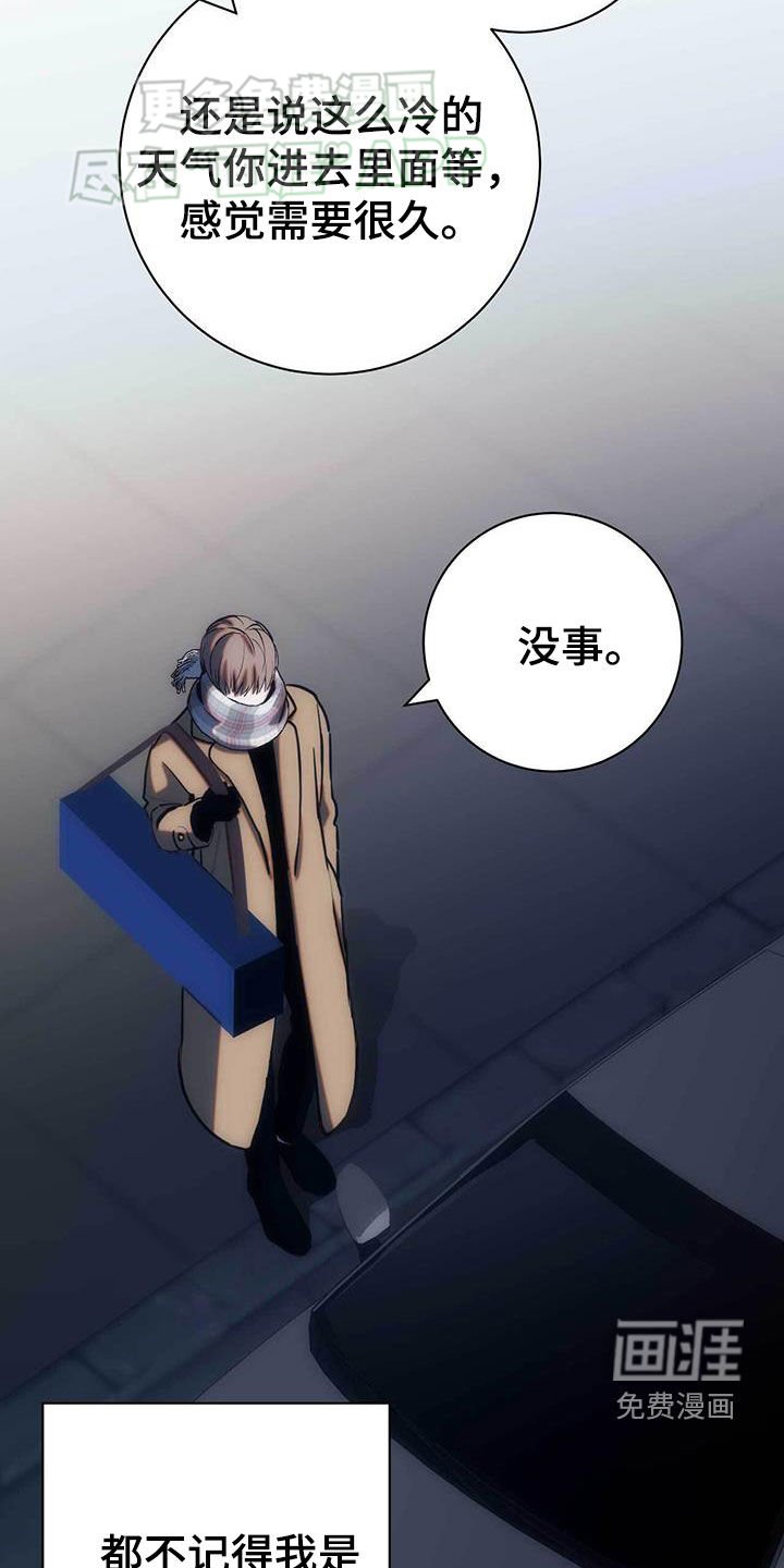 第32章：想起来了