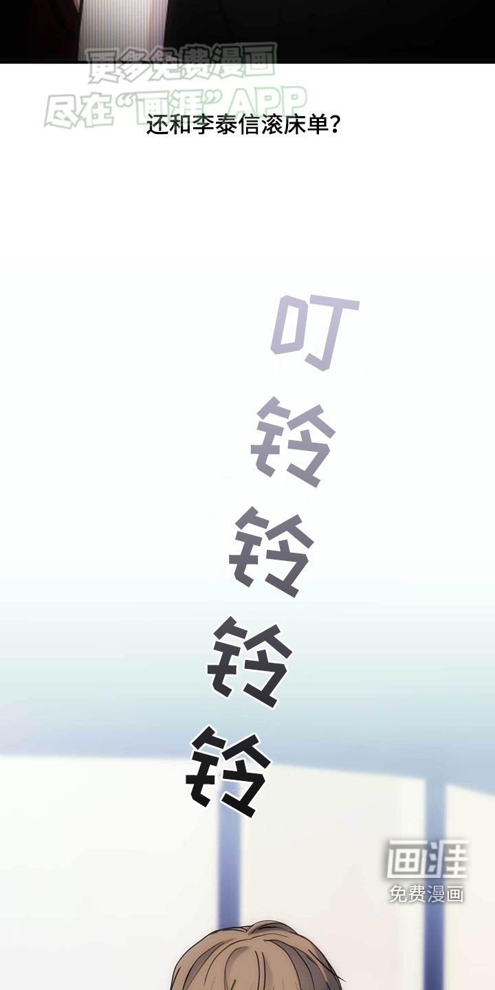 第32章：想起来了