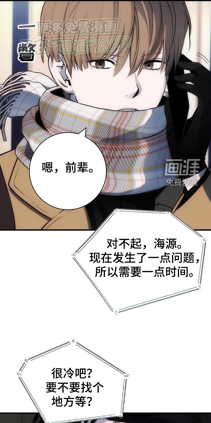 第32章：想起来了