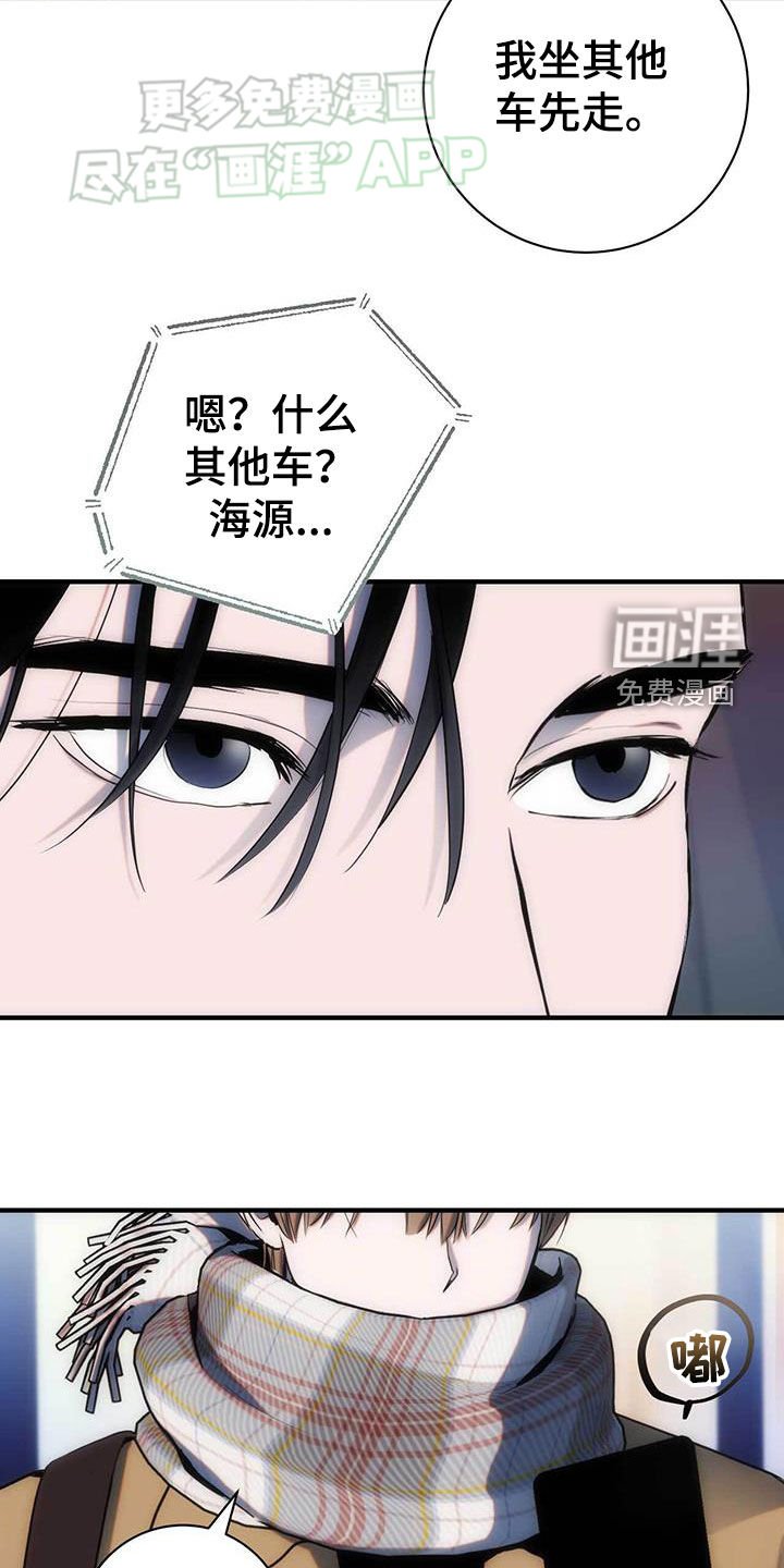 第32章：想起来了