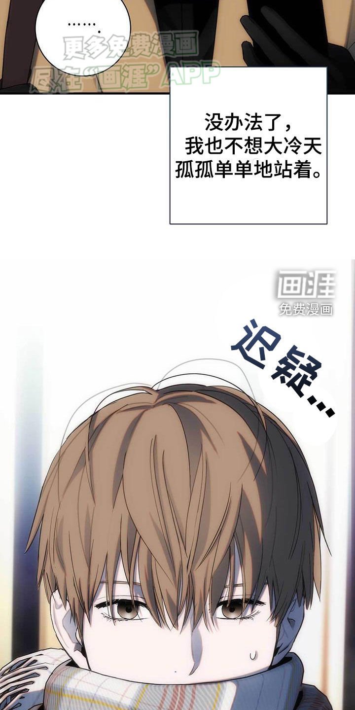 第32章：想起来了