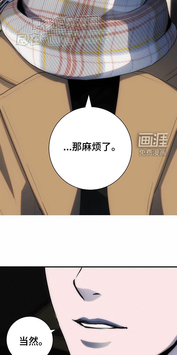 第32章：想起来了