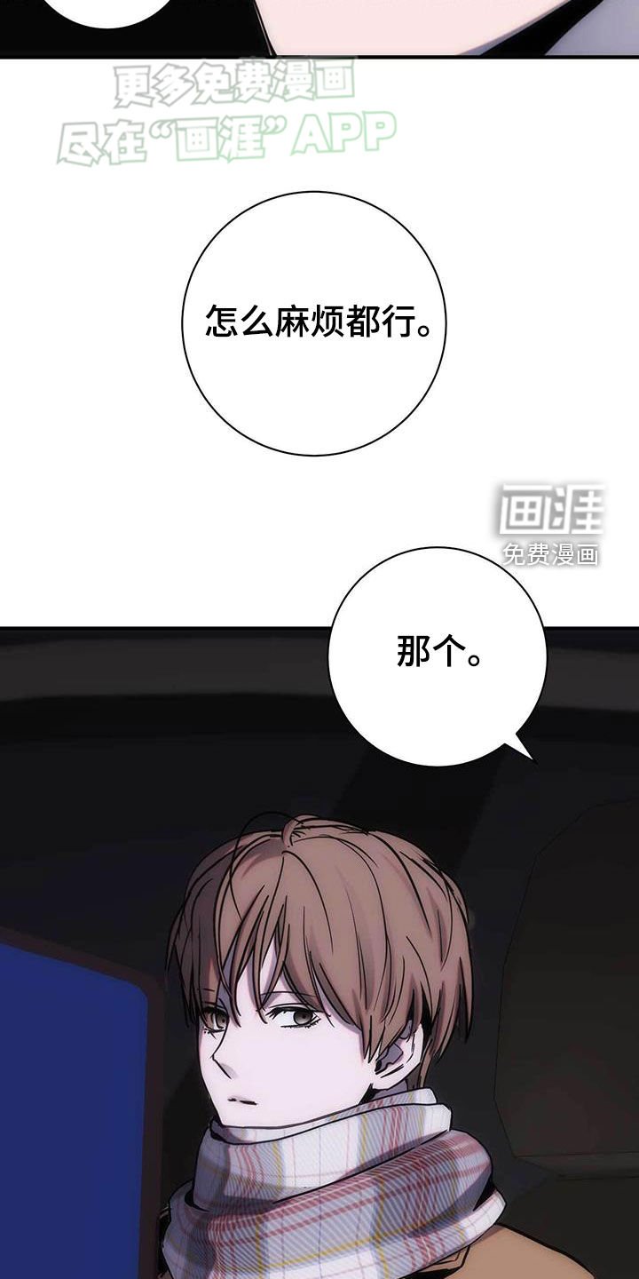 第32章：想起来了