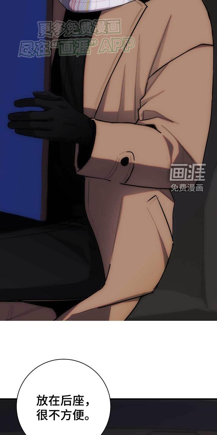 第32章：想起来了