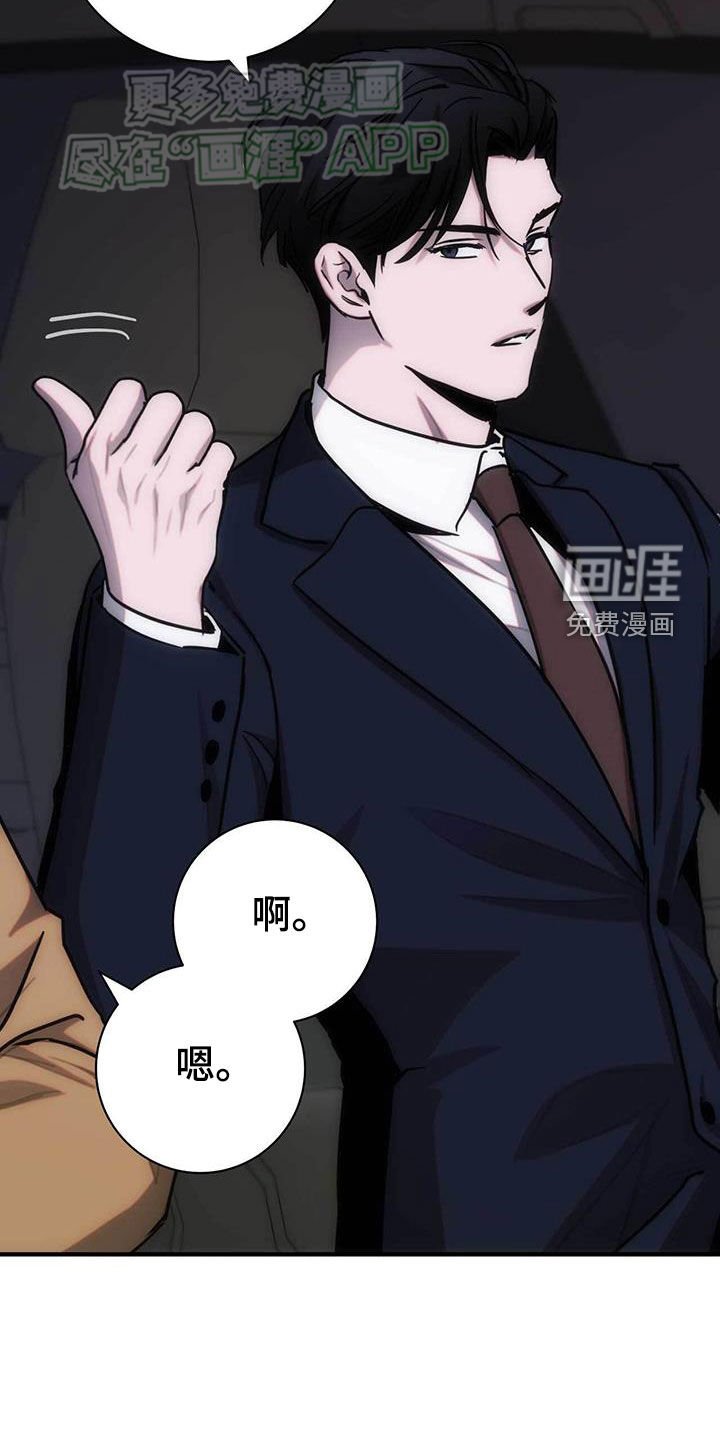 第32章：想起来了