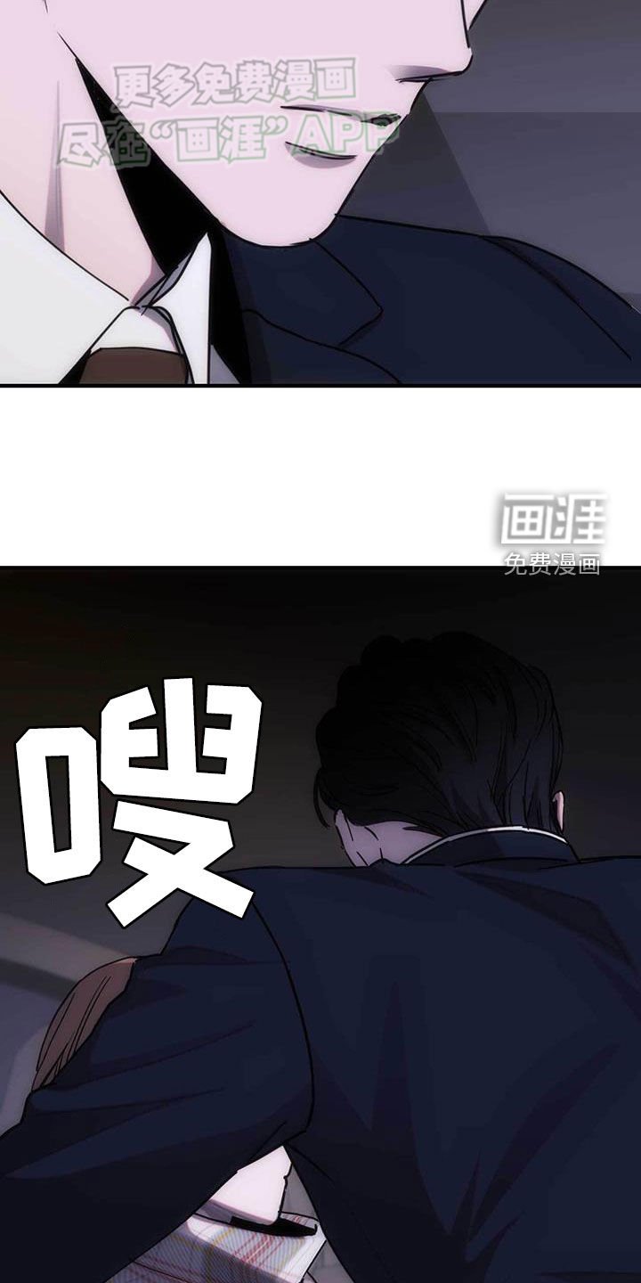 第32章：想起来了