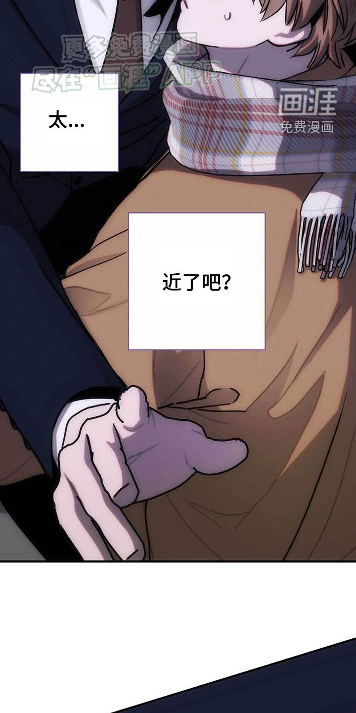 第32章：想起来了
