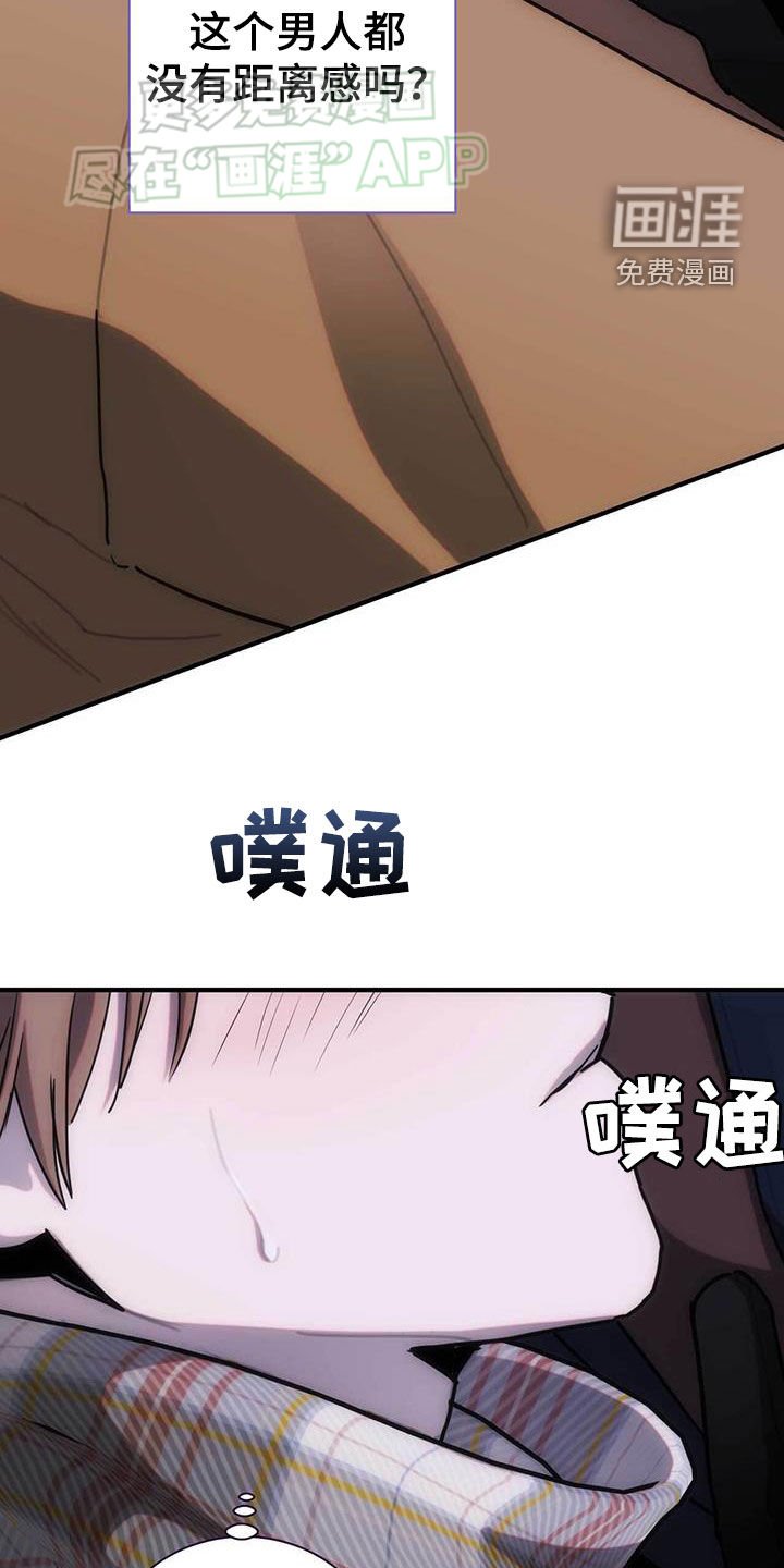 第32章：想起来了