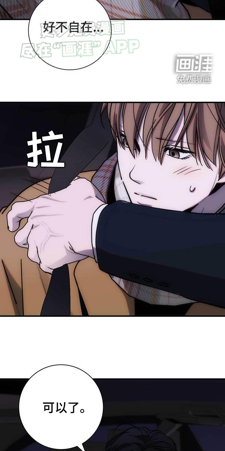 第32章：想起来了
