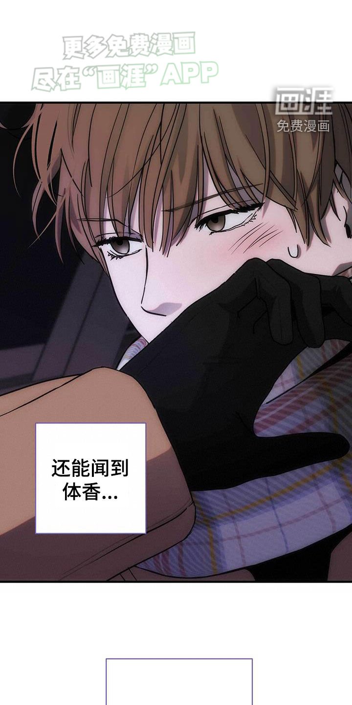 第32章：想起来了