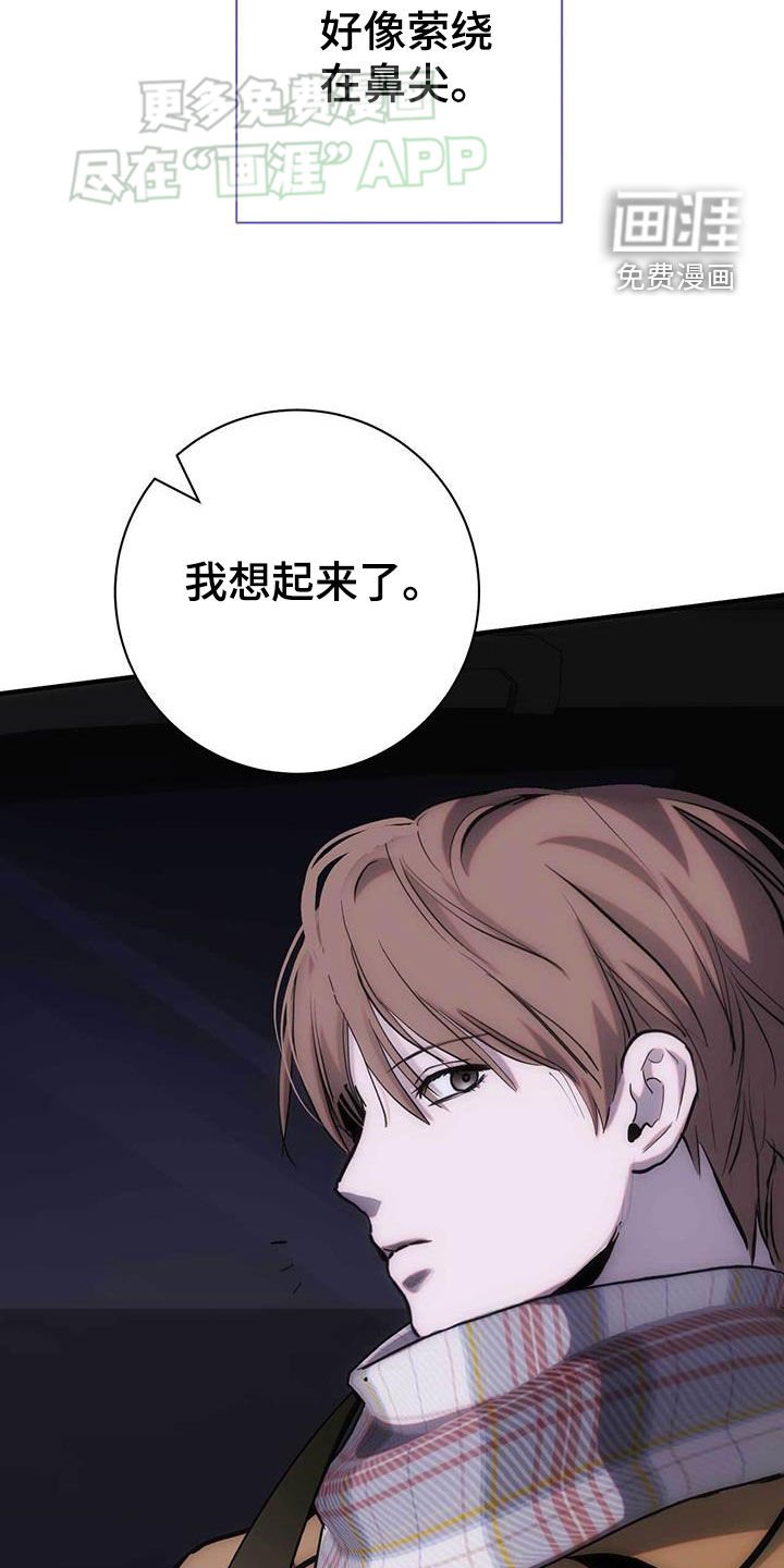 第32章：想起来了