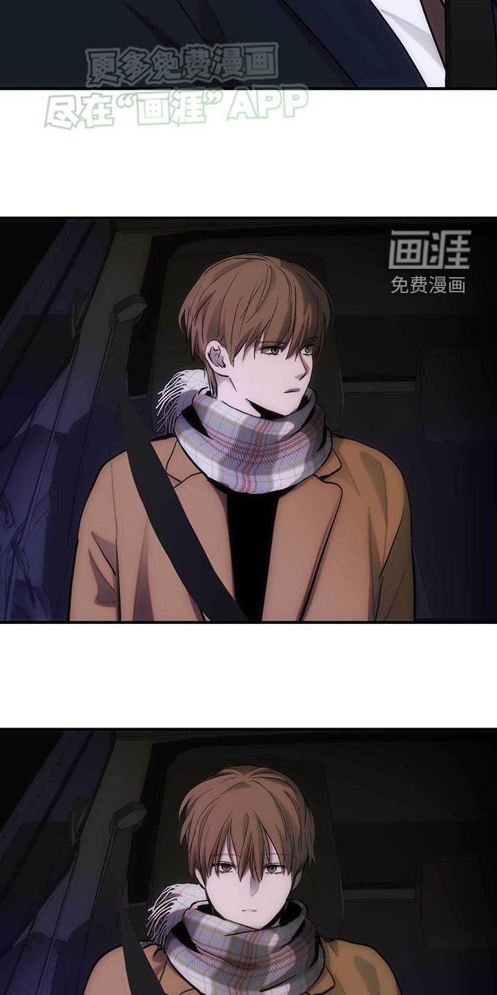 第33章：有人说谎