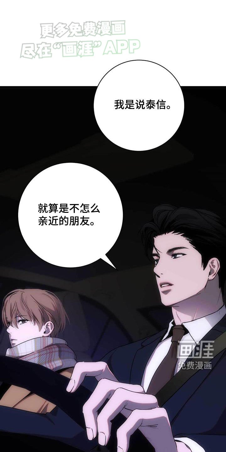 第34章：好烦人