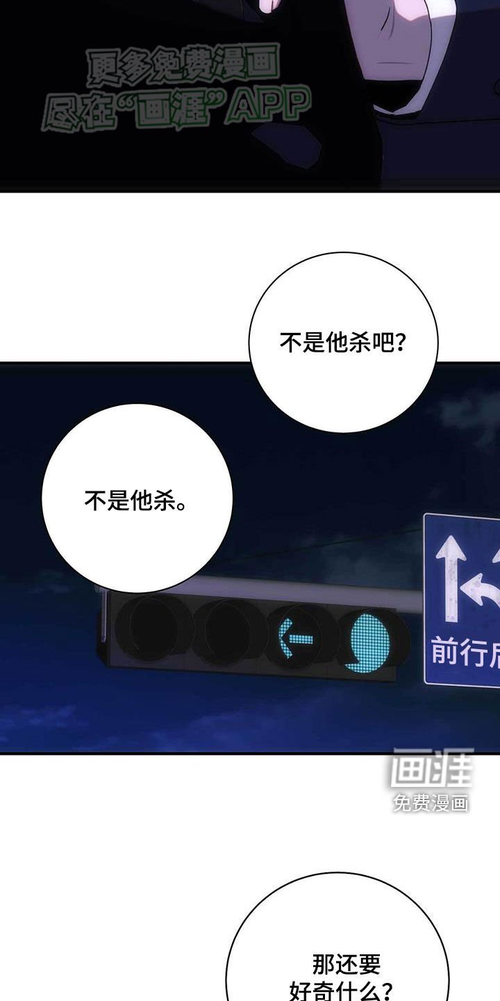 第34章：好烦人
