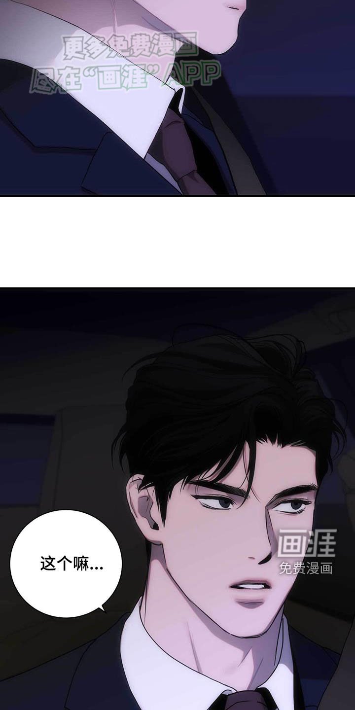 第34章：好烦人
