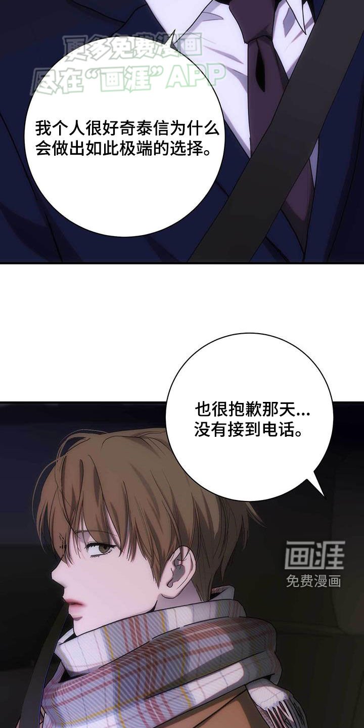 第34章：好烦人