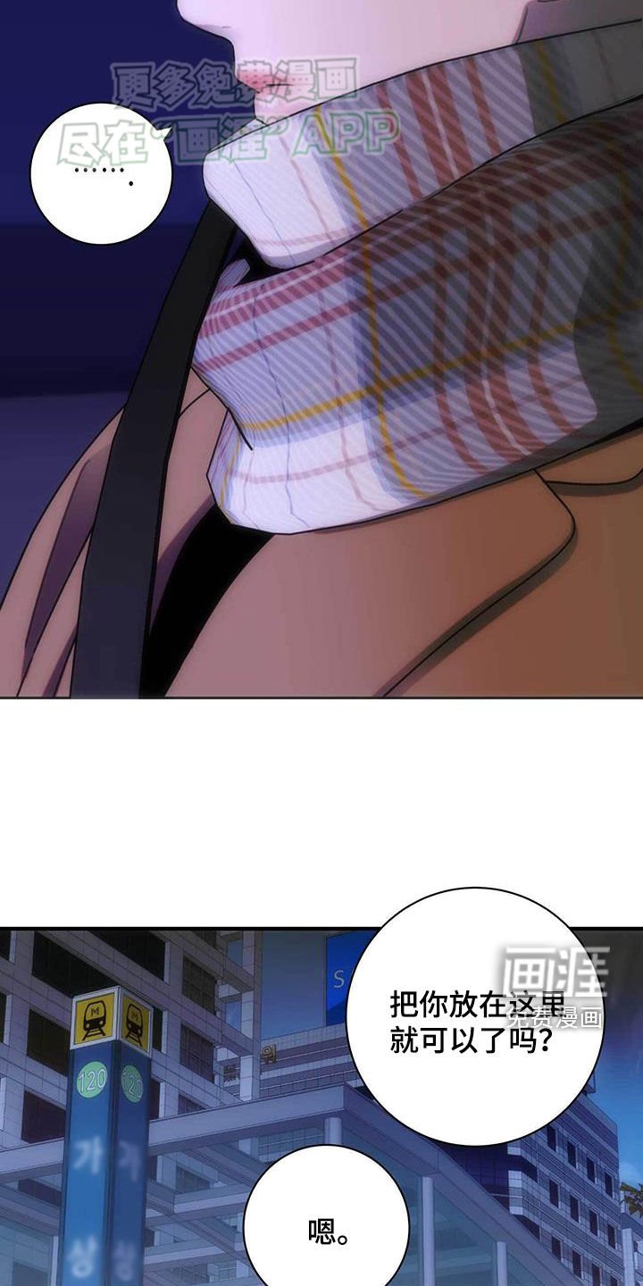 第34章：好烦人