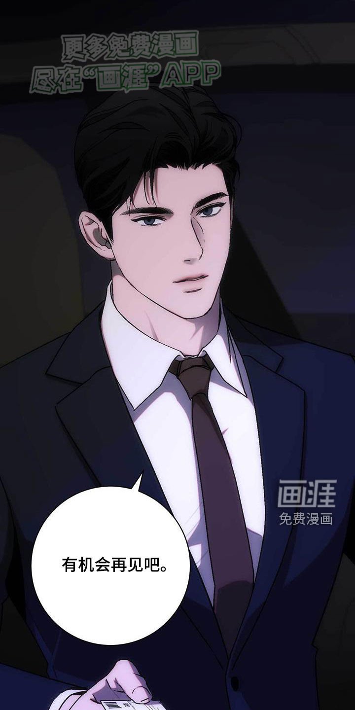 第34章：好烦人