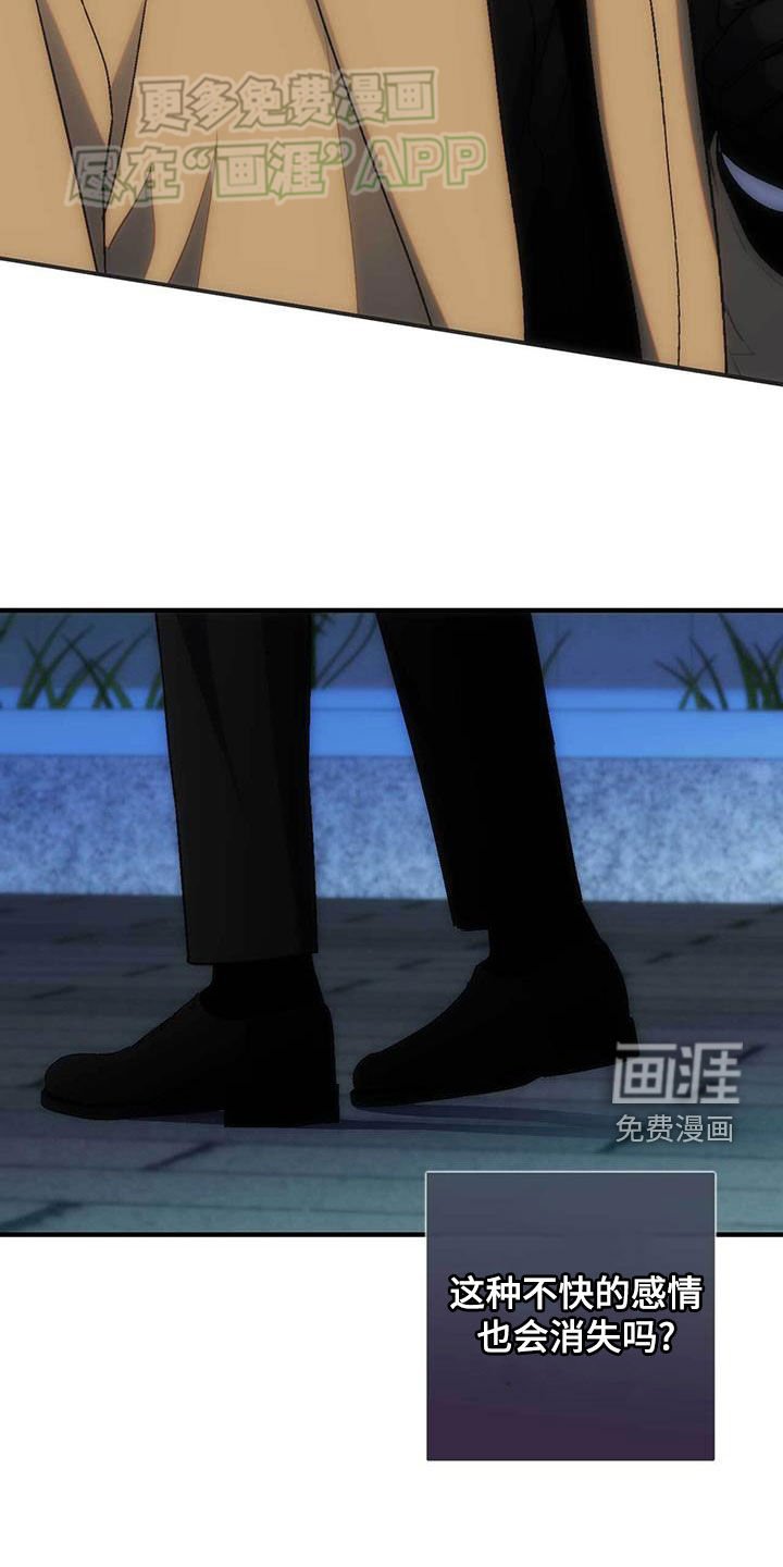 第34章：好烦人