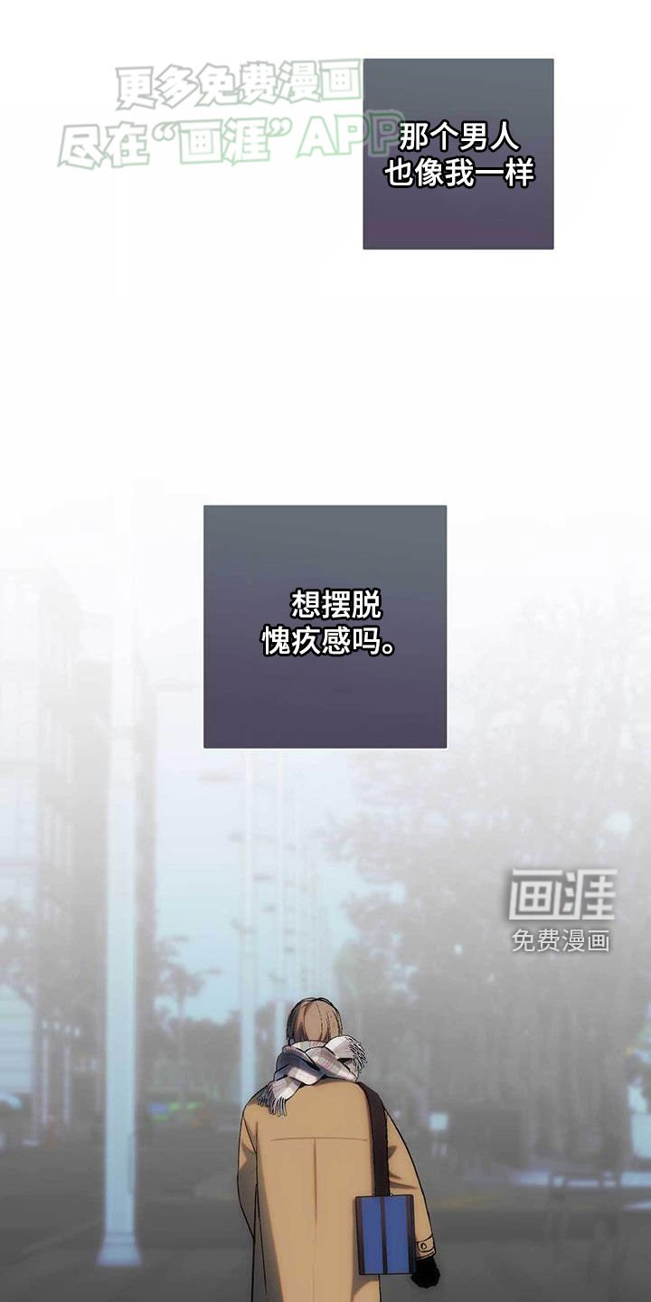 第34章：好烦人
