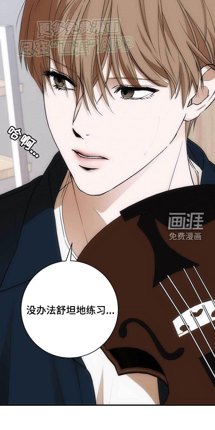 第34章：好烦人
