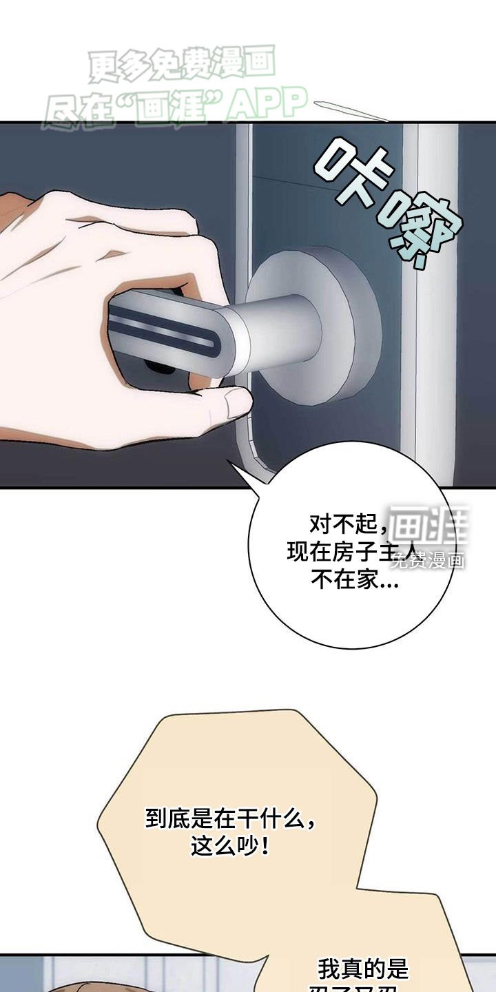 第34章：好烦人