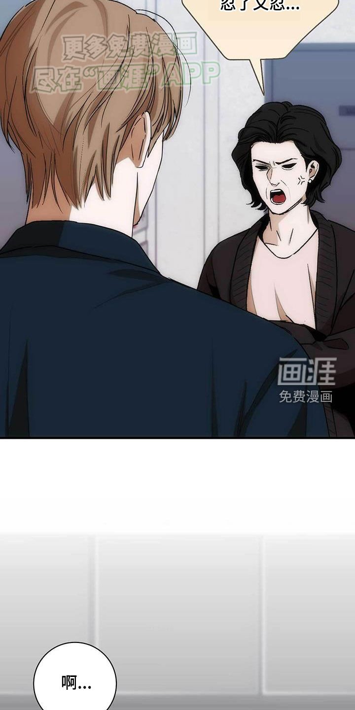 第34章：好烦人