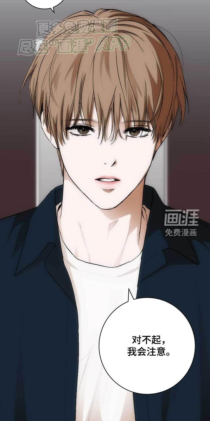 第34章：好烦人