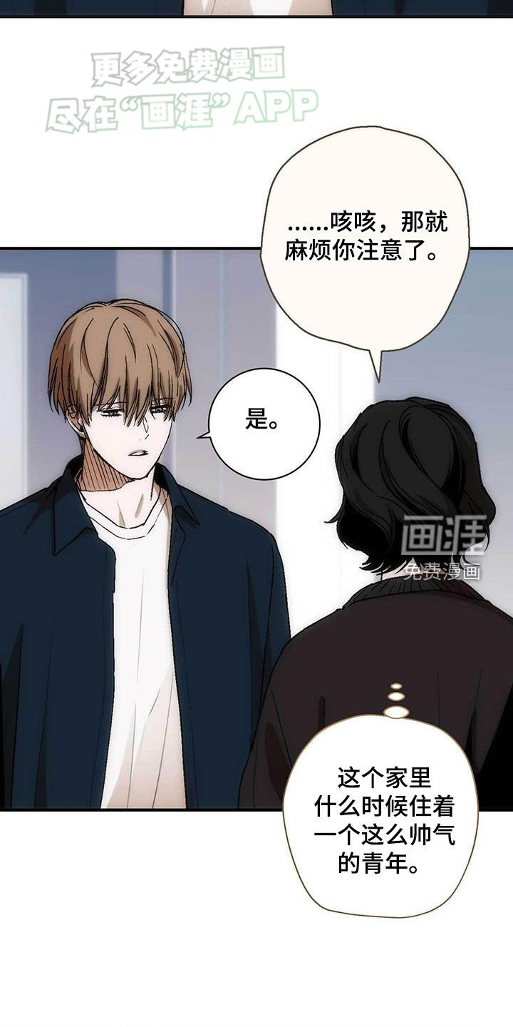 第34章：好烦人