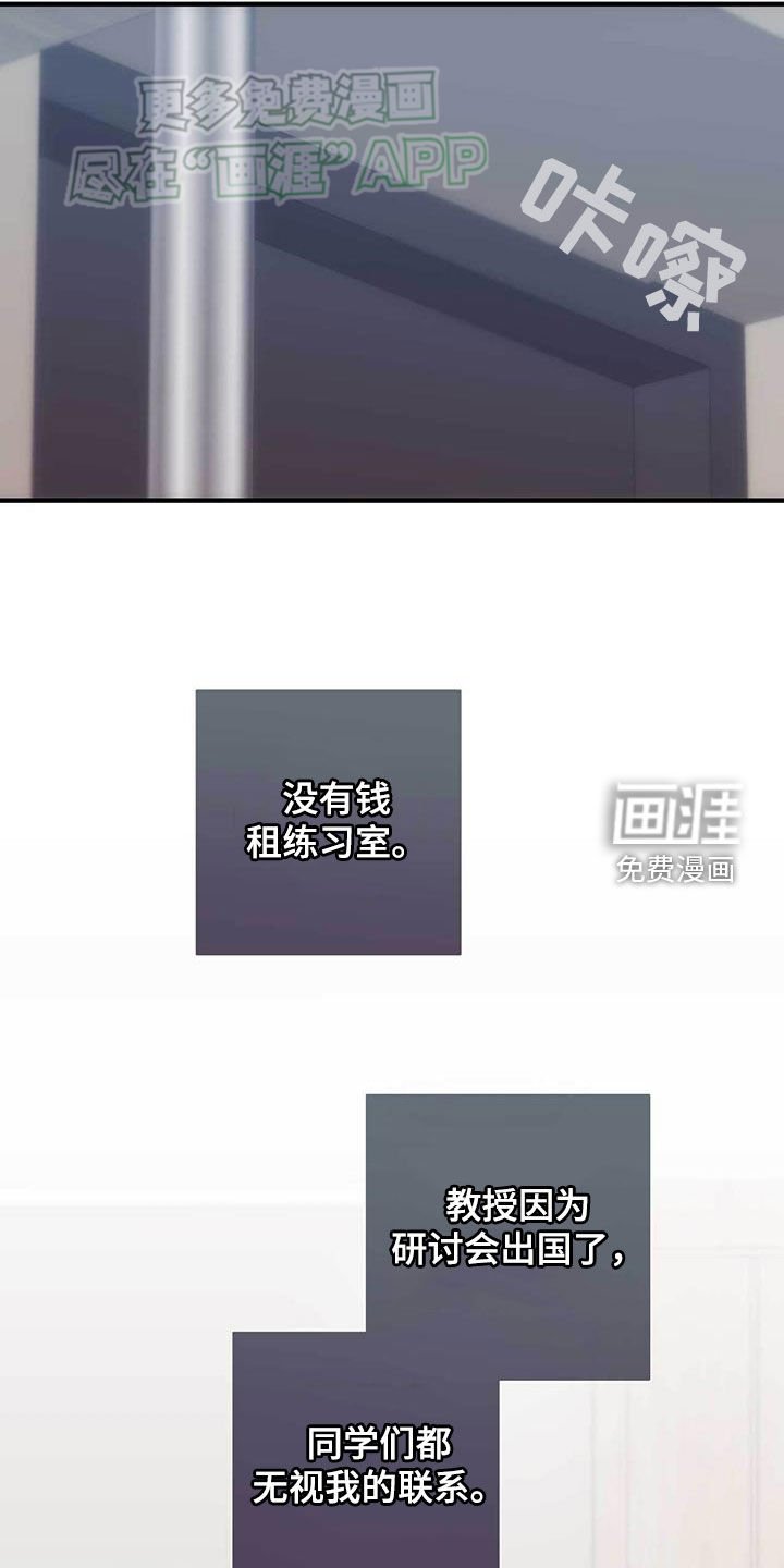 第34章：好烦人