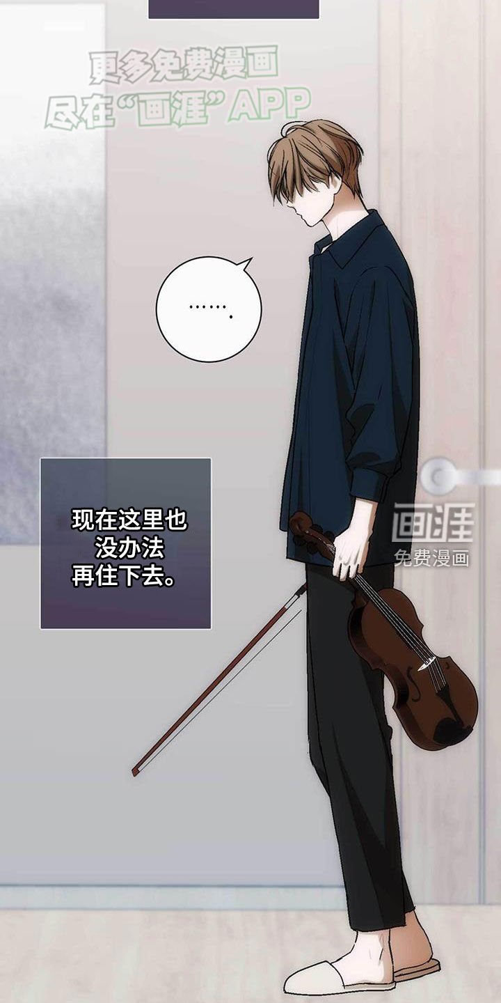 第34章：好烦人