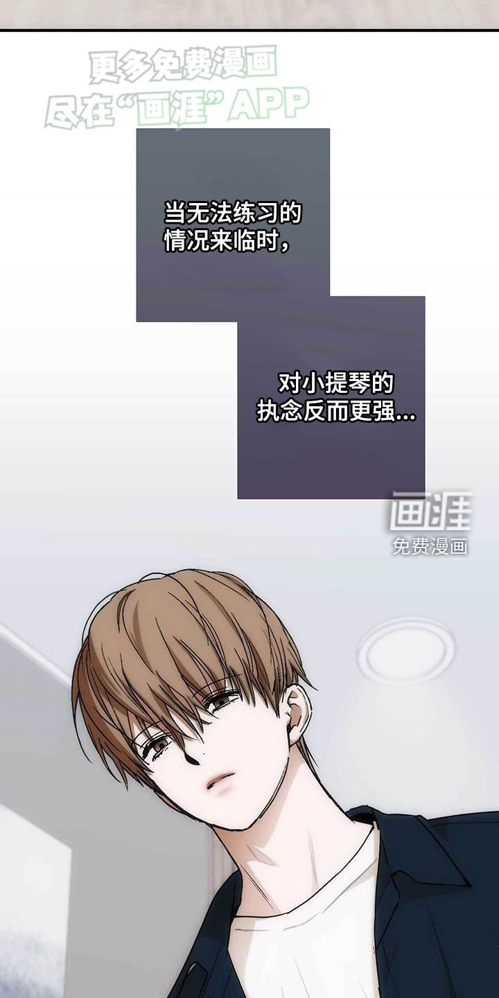 第34章：好烦人