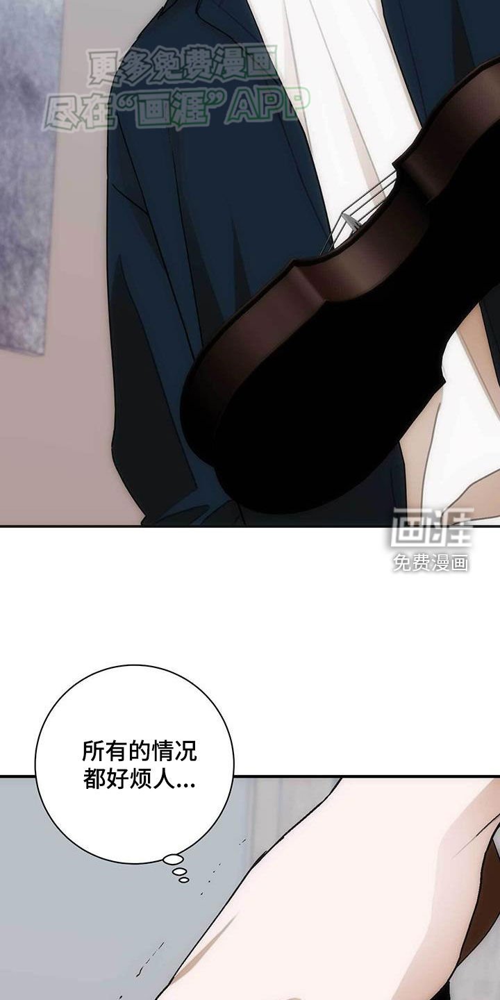 第34章：好烦人
