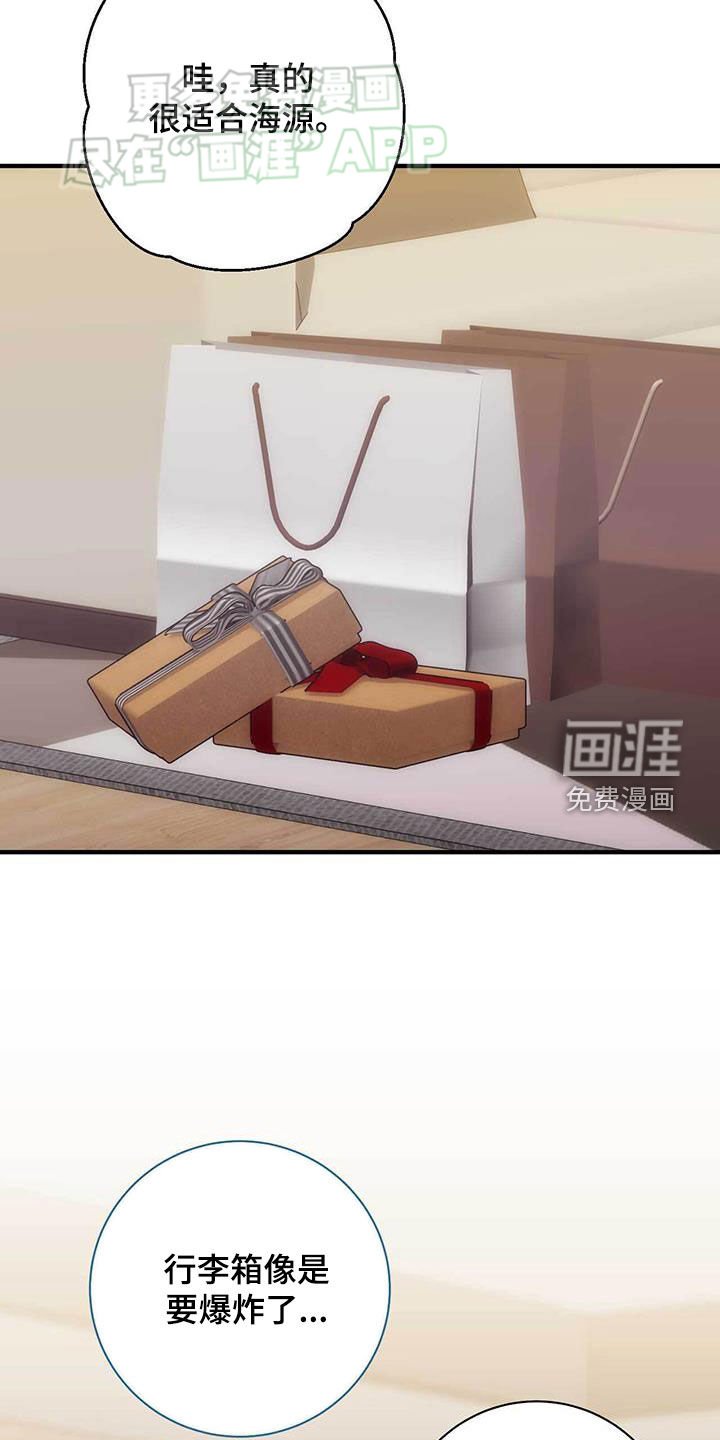 第34章：好烦人