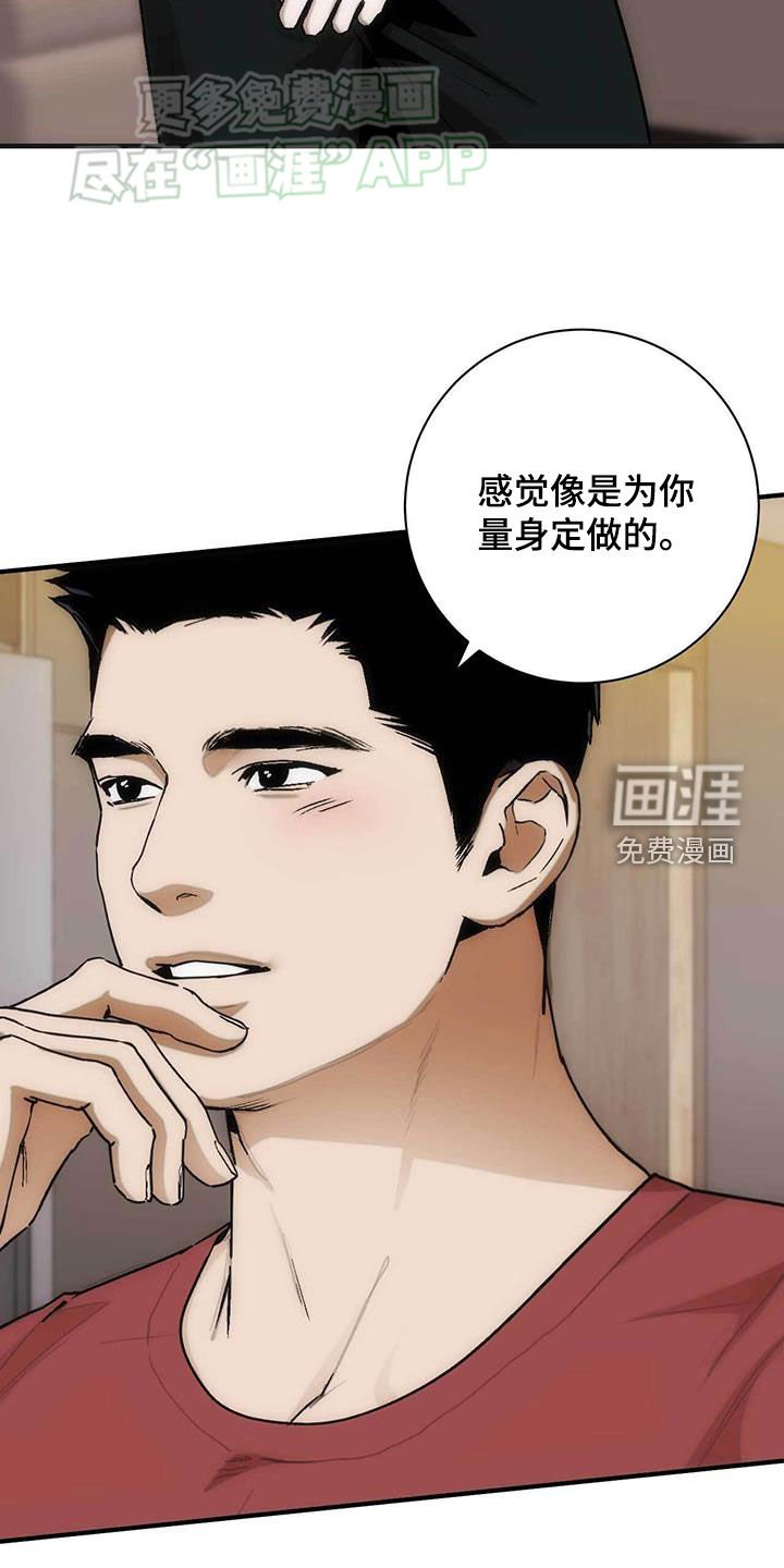 第34章：好烦人