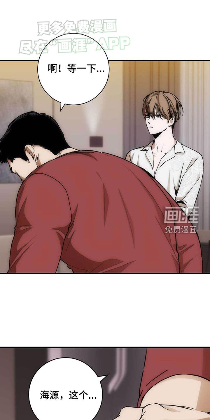 第34章：好烦人