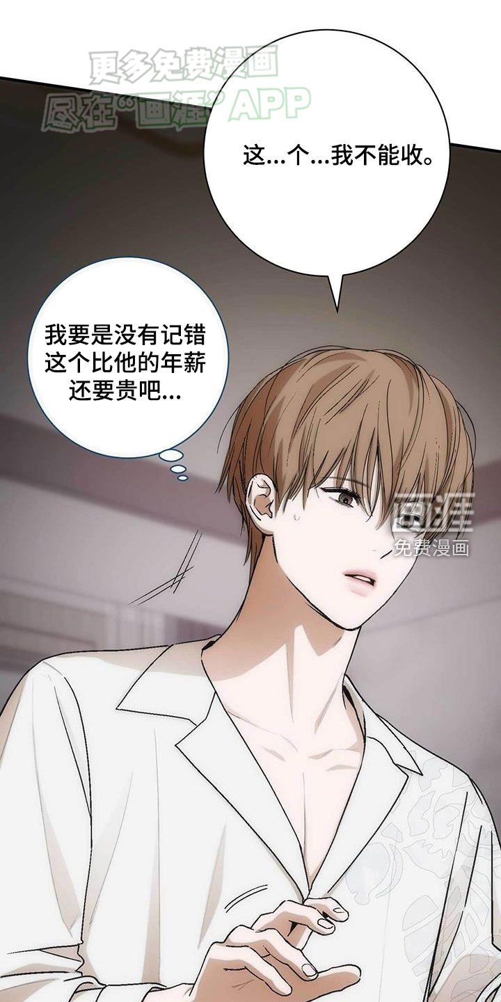 第34章：好烦人
