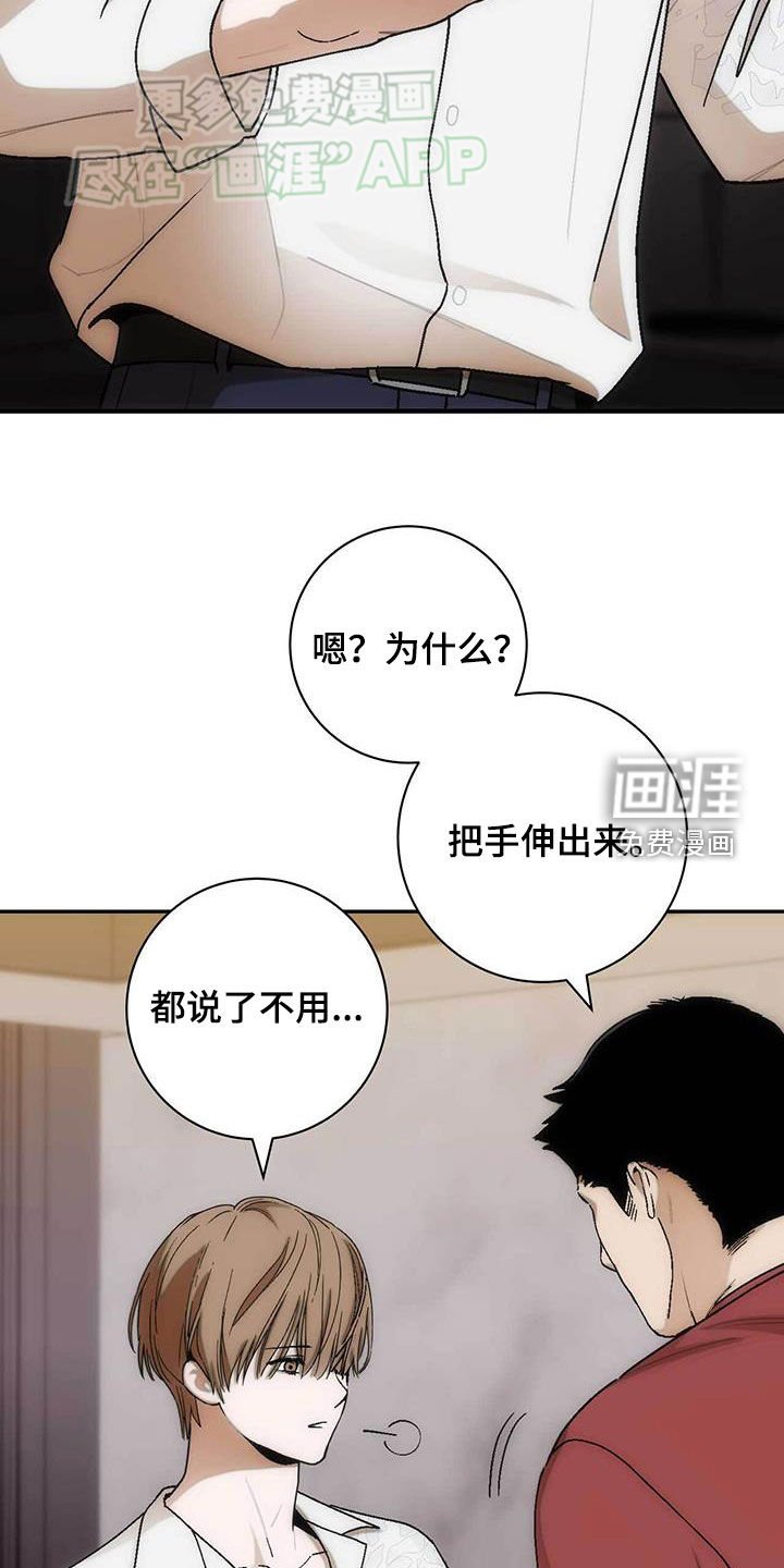 第34章：好烦人