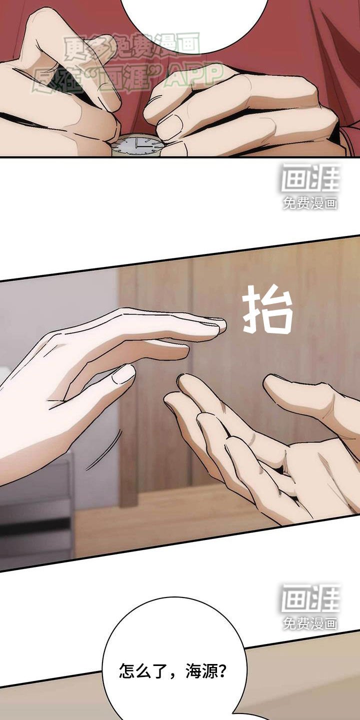 第35章：放手！