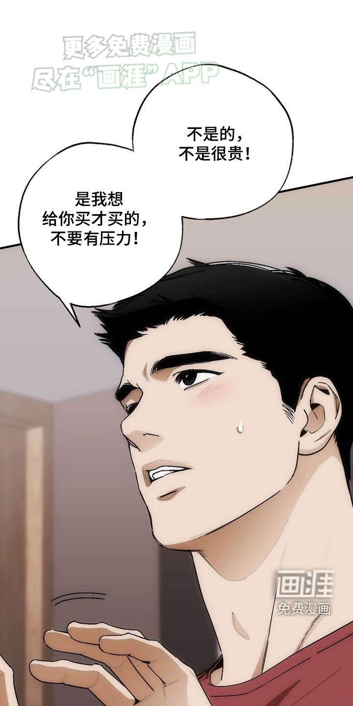 第35章：放手！