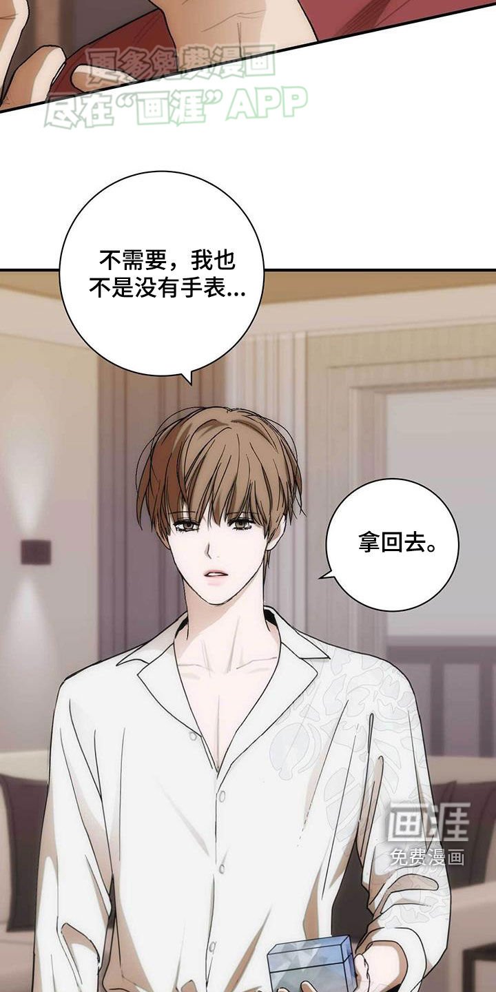 第35章：放手！