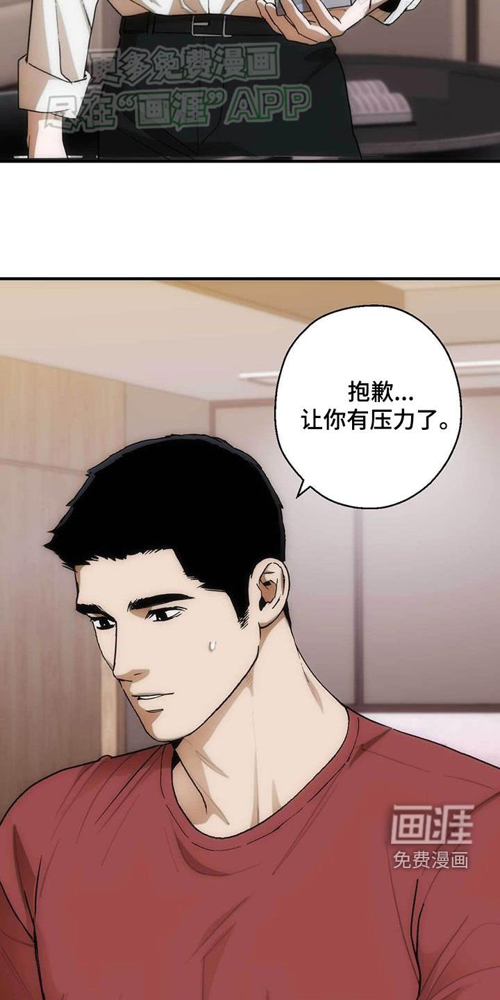 第35章：放手！