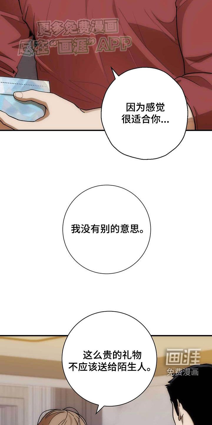 第35章：放手！