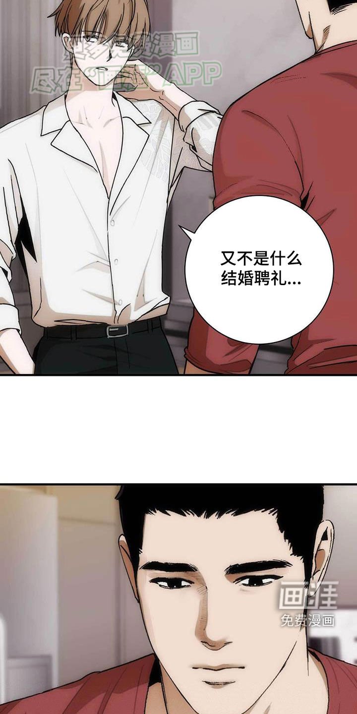 第35章：放手！