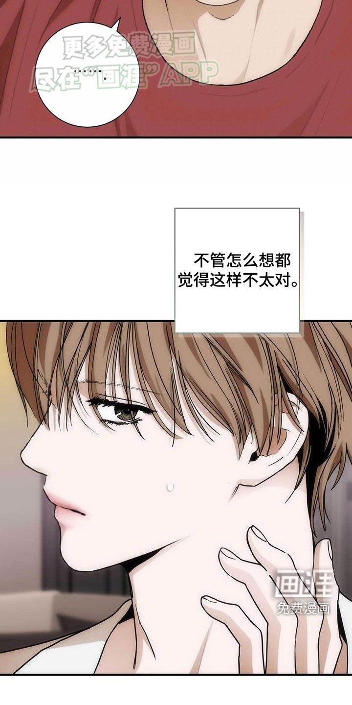 第35章：放手！