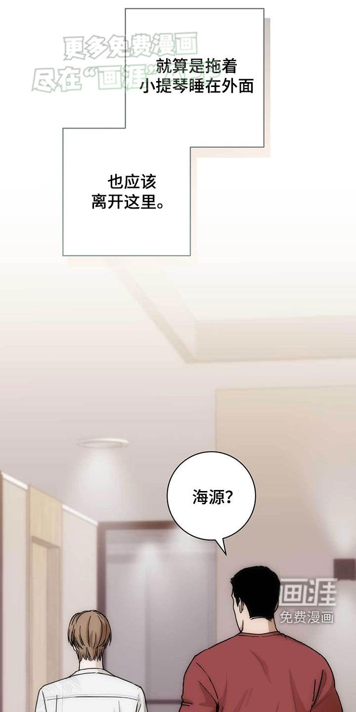第35章：放手！